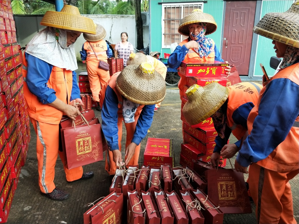 ? ?“中秋佳節(jié)、情暖職工” ? ? ? ? ?-----明佳集團(tuán)黨支部及工會(huì)組織開(kāi)展中秋慰問(wèn)活動(dòng)